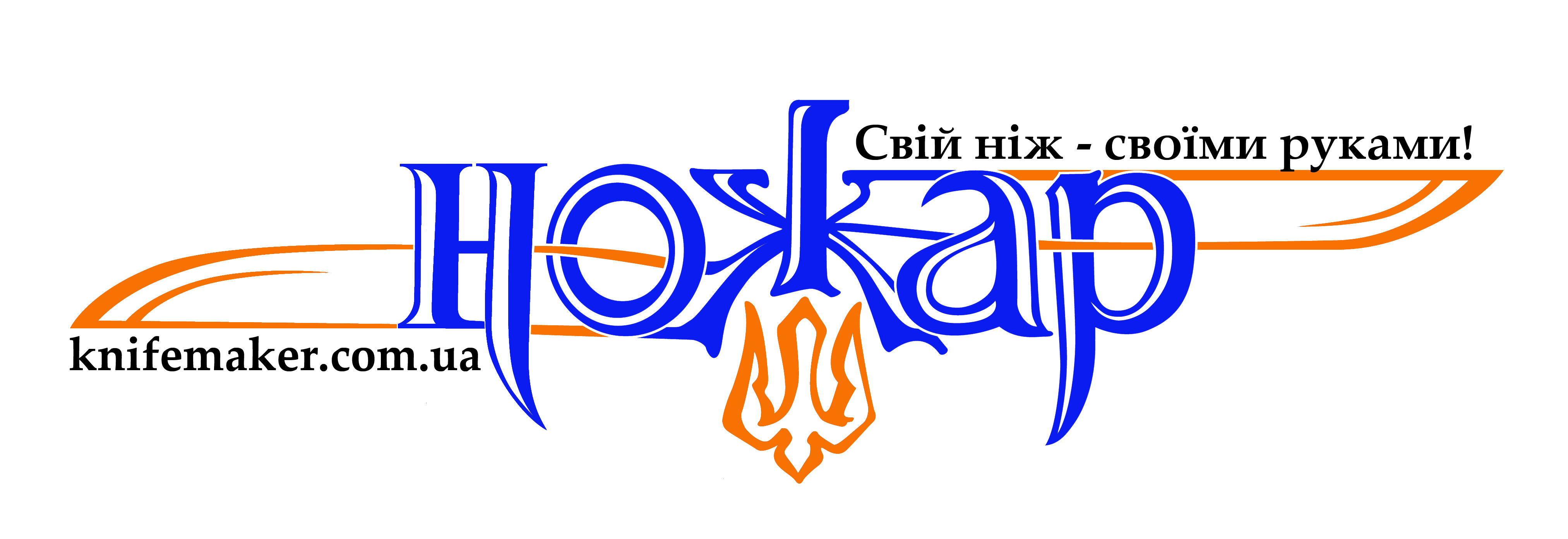 Nojar