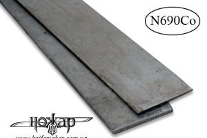Сталь N690Co Boehler Uddeholm - 2,5 х 50 x 1000 мм. (Без ТО)