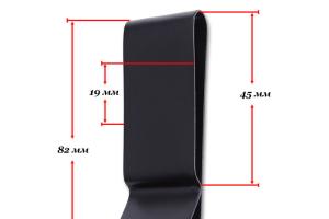 Скоба ремінна (Модель №1) - Чорна