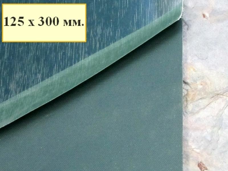 G10 Forest Green medium texture Peel Ply (2,5 мм) - 125х300 мм