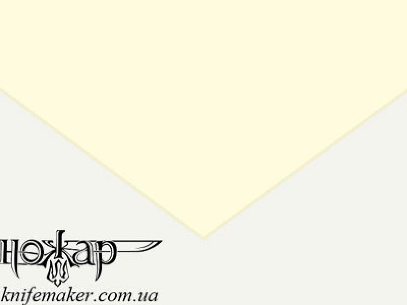 Поліпропілен (USA) - 0,8 мм.  (150 x 145 мм.) - Слонова Кістка.