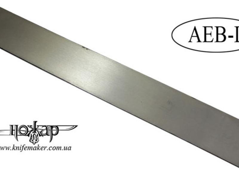 Сталь AEB-L - 3 x 45 x 250 мм - Термооброблена.