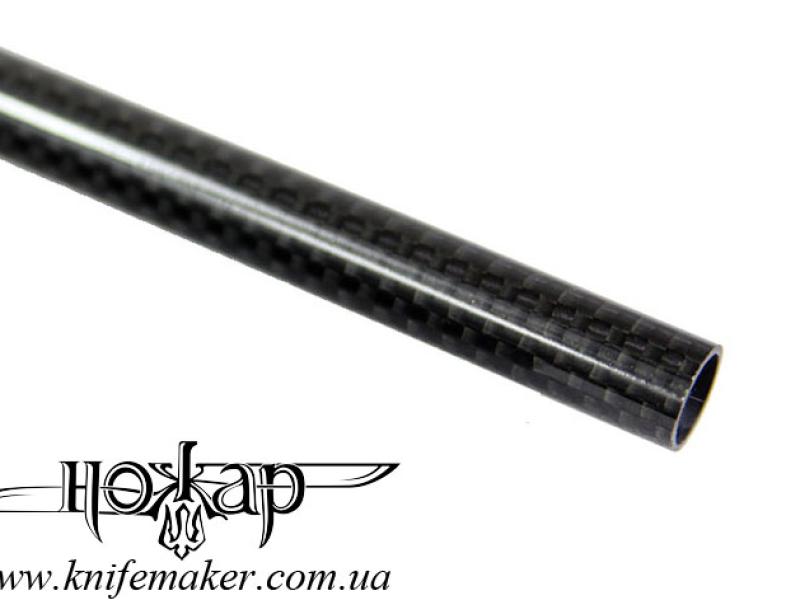 Трубка Карбонова - 3/8 (9,5мм) - 150 мм.