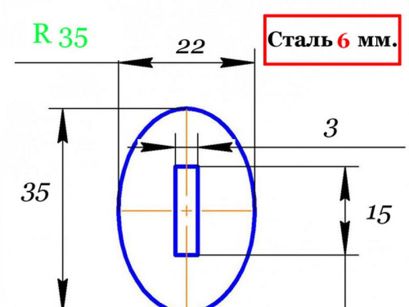 Больстер R 35 - 6мм нержав.