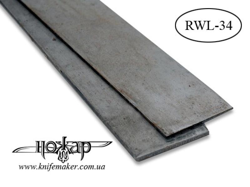 Сталь RWL-34 - 2,6 х 50 х 250 мм (КРІО-термооброблена)