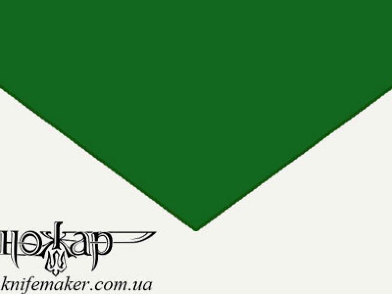 Поліпропілен зелений - 0,8 мм