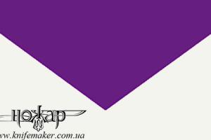 Поліпропілен пурпуровий - 0,8 мм