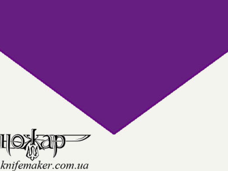 Поліпропілен пурпуровий - 0,8 мм