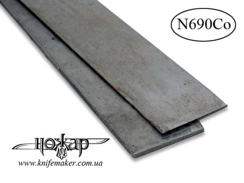 Сталь N690Co Boehler Uddeholm - 2,5 x 30 x 300 мм. (Термооброблена)
